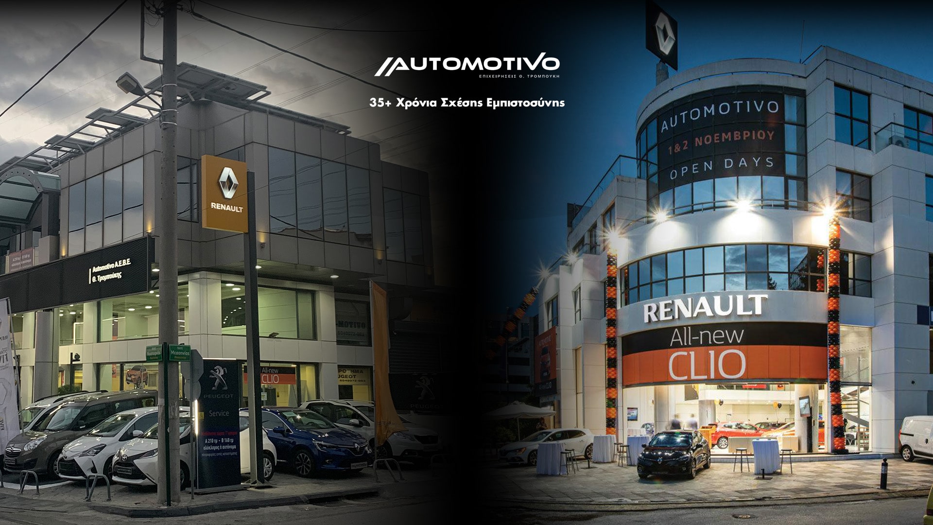 Αντιπροσωπεία Renault μεταχειρισμένα: Αυτοκίνητα σε άριστη κατάσταση & εγγύηση