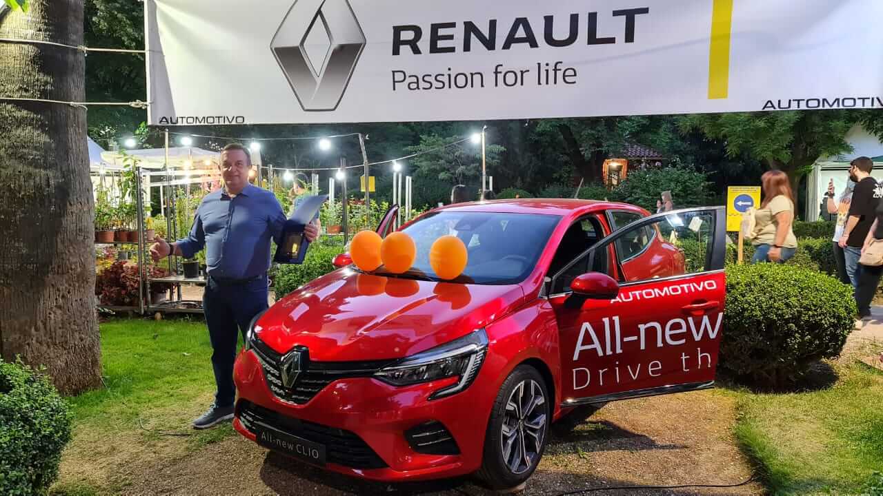 Βράβευση της RENAULT και της Automotivo στην 67η Ανθοκομική Έκθεση Κηφισιάς