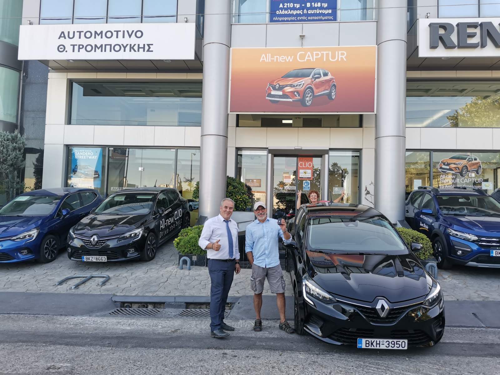 Οι ηθοποιοί Χάρης Γρηγορόπουλος και Φωτεινή Ντεμίρη απέκτησαν το νέο τους RENAULT CLIO από την Automotivo