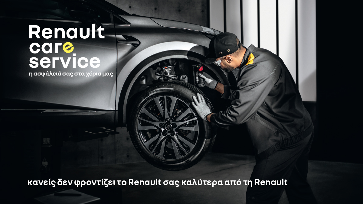 RENAULT SUMMER CARE SERVICE 2024