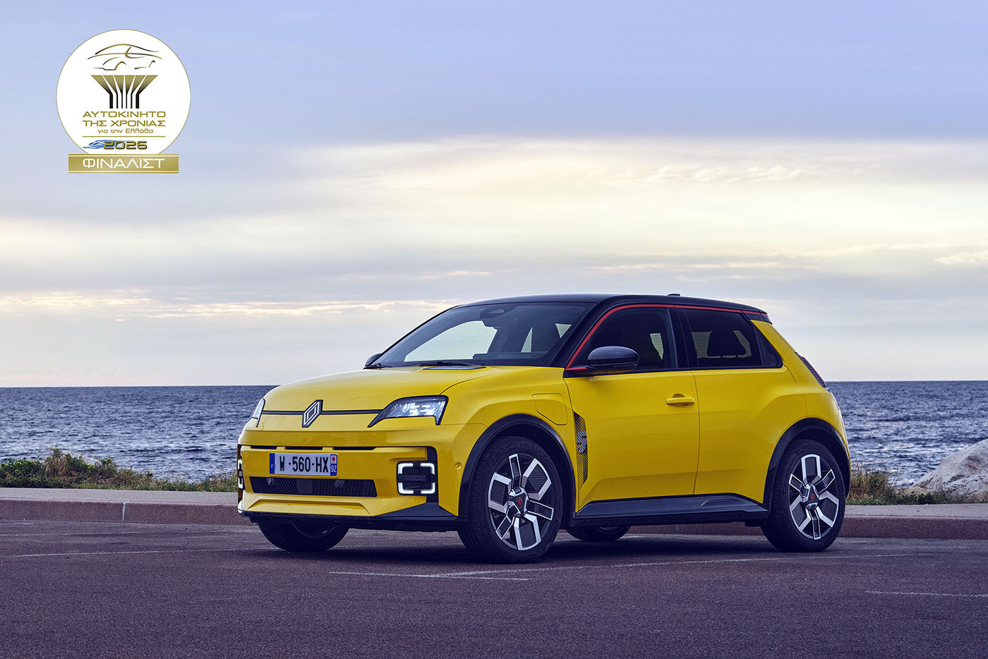 ΤΟ RENAULT 5 ΚΑΙ ΤΟ DACIA BIGSTER  ΣΤΟΥΣ ΦΙΝΑΛΙΣΤ ΓΙΑ ΤΟ ΒΡΑΒΕΙΟ «ΑΥΤΟΚΙΝΗΤΟ ΤΗΣ ΧΡΟΝΙΑΣ» 2026 ΓΙΑ ΤΗΝ ΕΛΛΑΔΑ