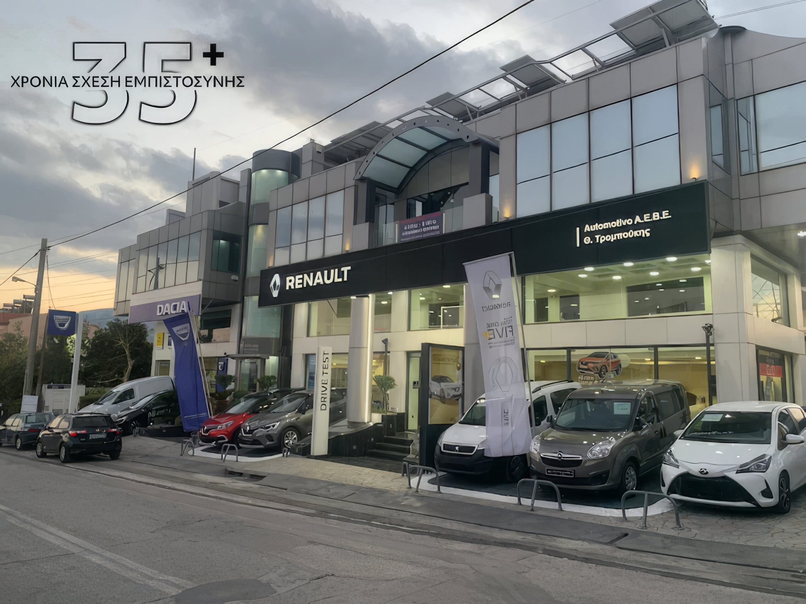 Ανακοίνωση